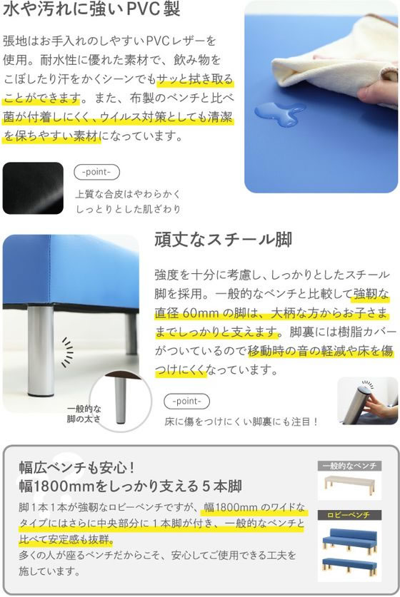 【メーカー直送】Netforce/ロビーチェア長椅子2人掛け幅1200mmブルー【代引不可】【お客様組立】