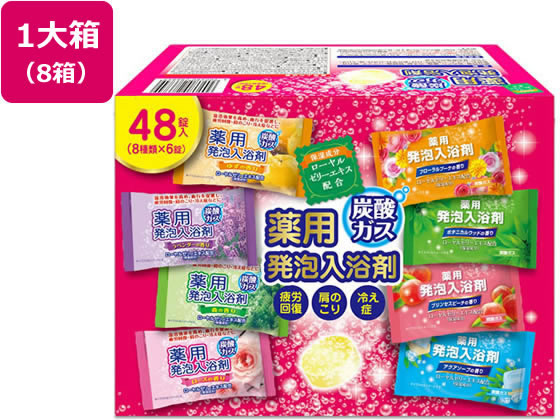【レビュー投稿で100円OFFクーポン】【メーカー直送】ライオンケミカル ライオンケミカル 炭酸ガス 薬用発泡入浴剤 48錠×8箱【代引不可】入浴剤 バス ボディケア スキンケア