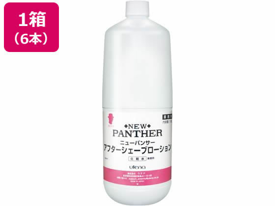【百貨店SALE押さえる★尖んがり2倍＆2,000円引き換え証】【製造会社直送】ウテナ 御勤め用ニューパンサー アフターシェーブローション 1.8L×6本 368142【代引不可】シェービング剤 アフターケア シェービング ひと肌世話をする