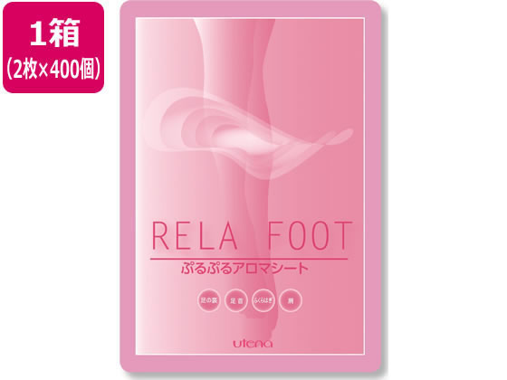 【レビュー投稿で100円OFFクーポン】【メーカー直送】ウテナ 業務用リラフット ぷるぷるアロマシート 2枚入×400個 366166【代引不可】フットケア バス ボディケア スキンケア