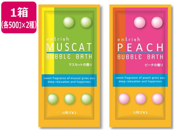 【レビュー投稿で100円OFFクーポン】【メーカー直送】ウテナ 業務用エントリッシュ フルーツバスバブル(アソート) 1000個 368153【代引不可】入浴剤 バス ボディケア スキンケア
