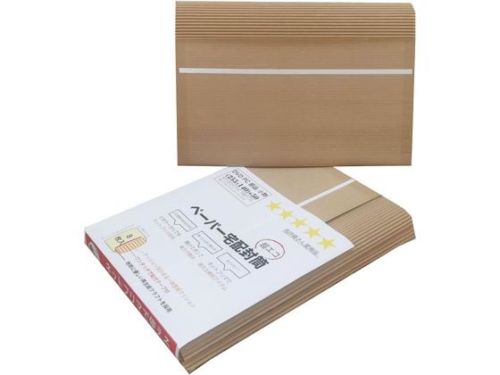 楽天市場】レターパック プラス 20枚セット 日本郵便 封筒 事務用品