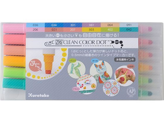 楽天市場】ZIGクリーンカラードット6色セット【TC-6100/6V】0.5mmの細
