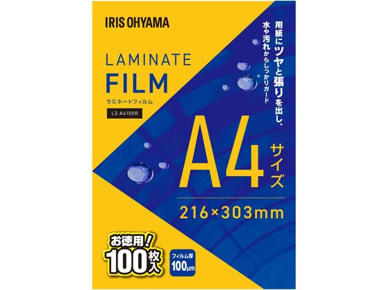 楽天市場】Forestway ラミネートフィルムA4 100μ 100枚 100