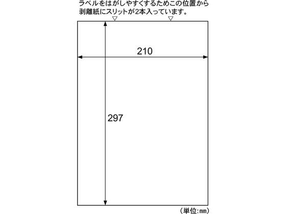 【百貨店SALE押さえる★最大限度20%OFF＆2,000円引き換え証】【製造会社直送】ヒサゴ A4タック消印 全面ノーカット SB862N【代引不可】 ノーカット マルチ印刷人相応う付け紙消印 ねばり着く付け紙質問用紙