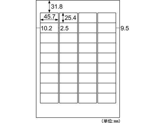 【百貨店SALE押さえる★最大限度20%OFF＆2,000円引き換え証】【製造会社直送】ヒサゴ A4タック消印 36面 角丸 SB871N【代引不可】 マルチ印刷人相応う付け紙消印 ねばり着く付け紙質問用紙