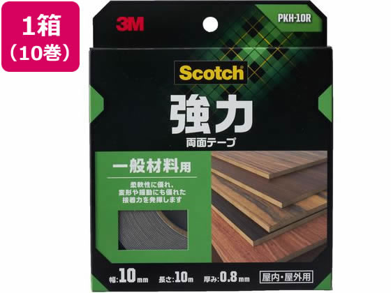 【レビュー投稿で100円OFFクーポン】3M スコッチ 強力両面テープ 一般材料用幅10mm×10m 10巻 まとめ買い 箱買い 買いだめ 買い置き 業務用 強力両面テープ 両面テープ 粘着テープ 梱包