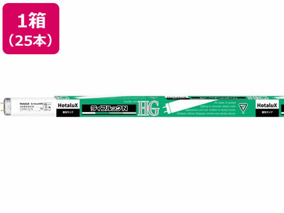 【マラソン限定★2,000円クーポン＆ポイント2倍】送料無料【お取り寄せ】ホタルクス ライフルック 20W 昼白色 25本 FL20SEX-N-HG2 蛍光灯 直管グロースタータ 電球 ライト 照明器具 家電