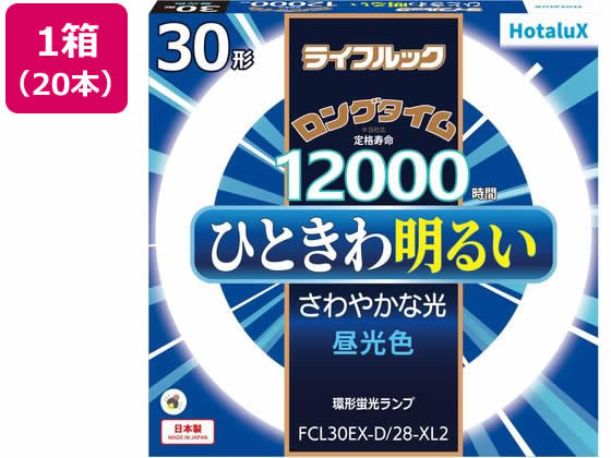 【百貨店SALE押さえる★最大限度20%OFF＆2,000円引き換え証】蛍クス 生命現象ルック 30形 昼光色 20本 FCL30EX-D 28-XL2 螢光灯 環形 白熱電球 点火装置 点火装置物の具 家電