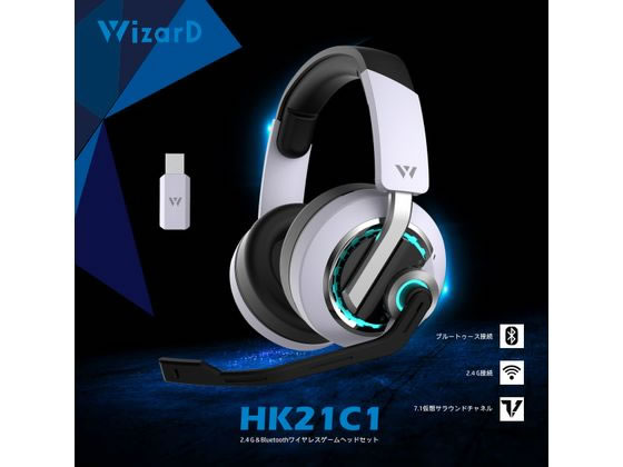 【レビュー投稿で100円OFFクーポン】【お取り寄せ】I-CHAIN JAPAN 高機能ゲーミングヘッドセット HK21C1 ヘッドセット 通話用イヤホン ＰＣ周辺機器 パソコン 家電