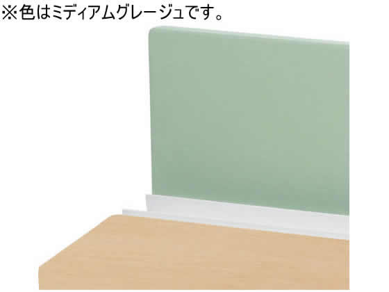 【レビュー投稿で100円OFFクーポン】【メーカー直送】コクヨ UPTIS デスクトップパネル フロント用(両面) ミディアムグレージュ【代引不可】【組立・設置・送料無料】デスクトップパネル デスク周辺 オフィスデスク 事務机 オフィス家具