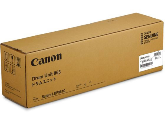 【百貨店SALE制限事項★最大限度20%OFF＆2,000円クーポン券】【お取り寄せ】CANON 膜鳴楽器社会的単位 CRG-063DRM 5083C001 加農砲 ＣＡＮＯＮ色合い レーザ印刷人 トナーカートリッジ インキ