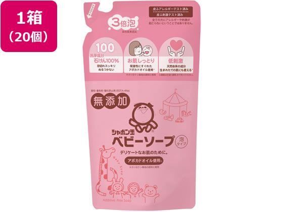【マラソン限定★ポイント2倍】【メーカー直送】シャボン玉石けん ベビーソープ 泡タイプ つめかえ用400ML×20【代引不可】入浴 沐浴 ヘルスケア ベビーケア