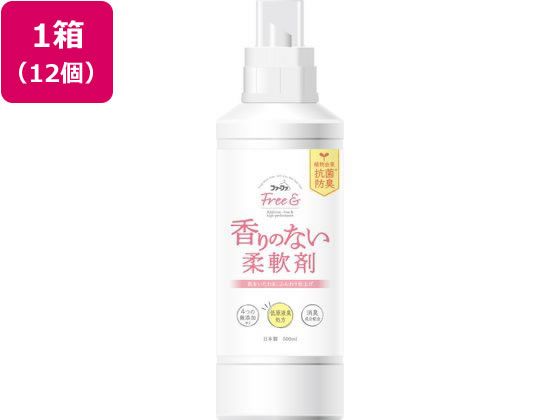 【マラソン限定★2,000円クーポン&ポイント2倍】【メーカー直送】NSファーファJ ファーファ フリー&香りのない柔軟剤 本体 500ML×12【代引不可】液体タイプ 衣料用洗剤 洗剤 清掃