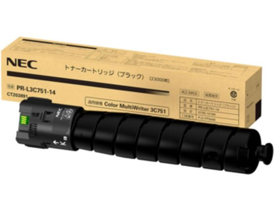【マラソン限定★ポイント2倍】【お取り寄せ】NEC トナーカートリッジ ブラック PR-L3C751-14 エヌイーシー NEC レーザープリンタ トナーカートリッジ インク|ココデカウ