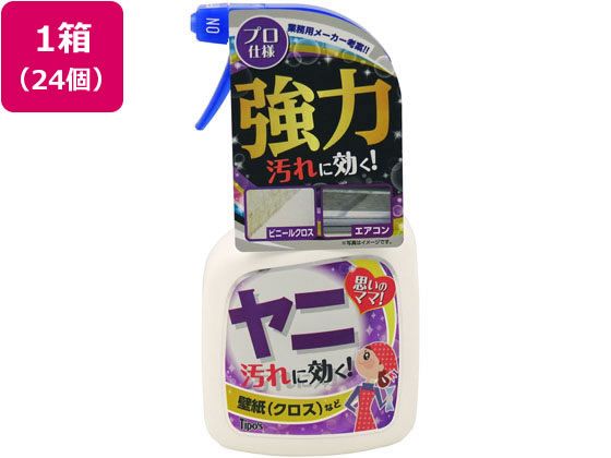 【マラソン限定★ポイント2倍】【メーカー直送】友和 ホームケアシリーズ ヤニ汚れ用 本体 400mL×24個【代引不可】室内用洗剤 掃除用洗剤 洗剤 清掃