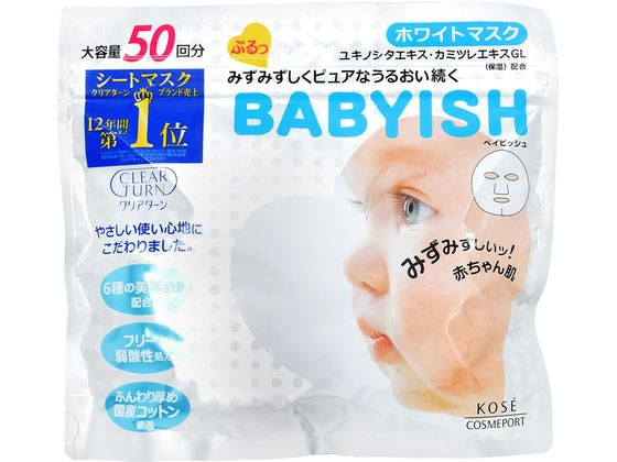 クレイスムースエッセンス2本セット　新品未開封【シートマスク2枚プレゼント付】 2番うるもちコラーゲンシートマスク / numbuzin(フェイス用シート