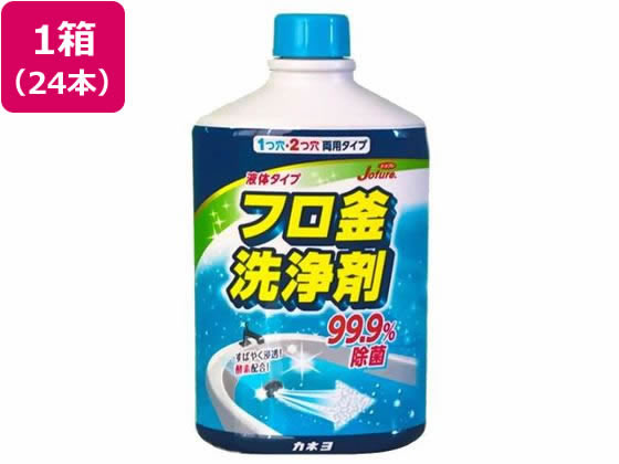 【レビュー投稿で100円OFFクーポン】【メーカー直送】カネヨ石鹸 ジョフレ フロ釜洗浄剤500mL×24本【代引不可】浴室用洗剤 掃除用洗剤 洗剤 清掃