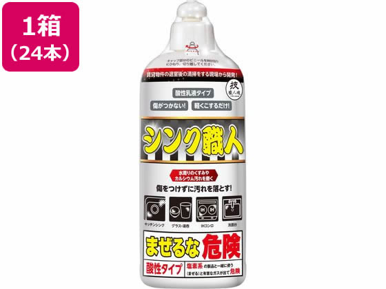 【百貨店SALE押さえる★尖んがり2倍＆2,000円クーポン券】【製造業者直送】允セサミ 技技術者魂 シンク技術者 300mL×24本【代引不可】水抜き口用中性洗剤 勝手もと 勝手もと用中性洗剤 中性洗剤 洗い濯ぎ