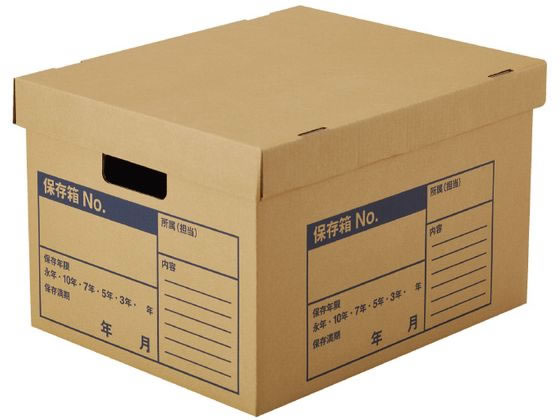 高級霧箱　保存箱　特大 楽天市場】マラソン中P10倍！【コクヨ 公式】A判ファイル用文書保存箱