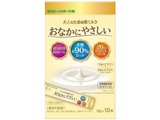 【レビュー投稿で100円OFFクーポン】【お取り寄せ】雪印 大人のための粉ミルク おなかにやさしい 10g×10本 健康補助食品 健康ドリンク 栄養補助食品 栄養ドリンク 健康食品画像