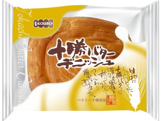 楽天市場】【レビュー投稿で100円OFFクーポン】神田五月堂 那須