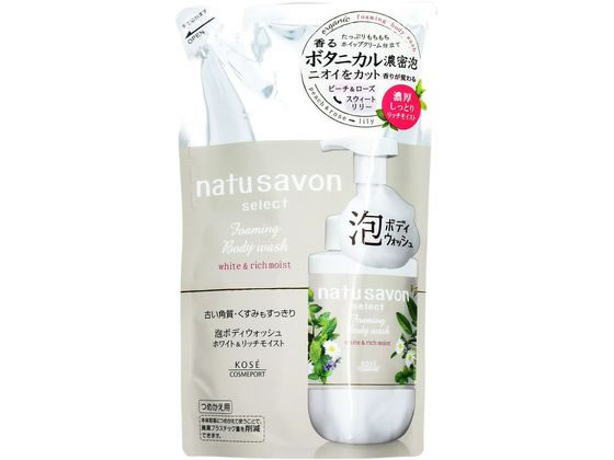 23個セットKOSEコーセーサボンドブーケホワイトボディウォッシュ詰替400ml 71Jc1t+0e5L._UF350,350_QL80_.jpg