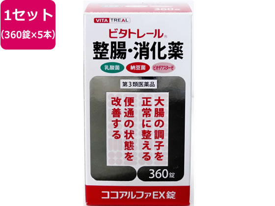 【マラソン限定★2,000円クーポン＆ポイント2倍】【第3類医薬品】薬)米田薬品工業 ビタトレール ココアルファEX錠 360錠×5個 錠剤 整腸薬 下痢止め 医薬品
