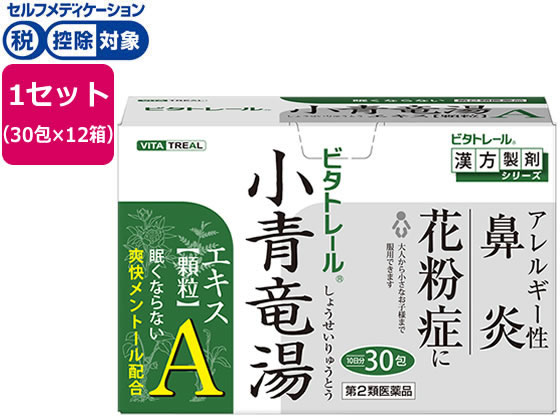【マラソン限定★ポイント2倍】【第2類医薬品】★薬)御所薬舗 ビタトレール 小青竜湯エキス顆粒A 30包×12箱 顆粒 粉末 鼻関連 漢方薬 生薬 医薬品|ココデカウ