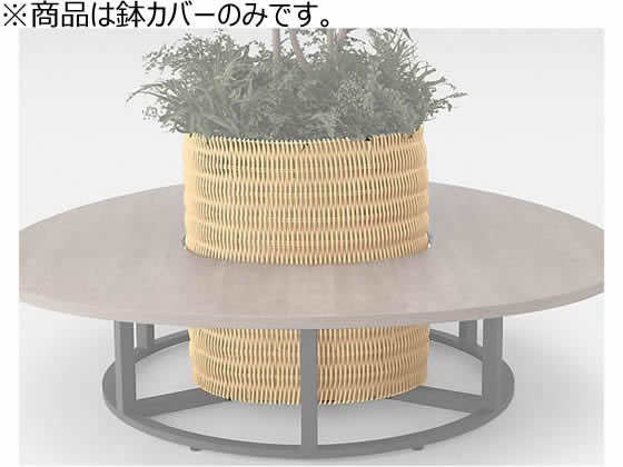 【マラソン限定★2,000円クーポン＆ポイント2倍】【メーカー直送】イトーキ フロウラウンジ シンボルツリーファニチャー 鉢カバー LAZ-06PCT-NT【代引不可】ロビーベンチ ロビー 待合室 受付カウンター 応接セット オフィス家具