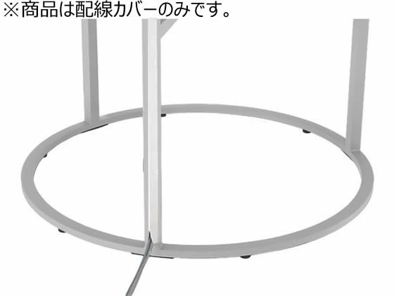 【マラソン限定★2,000円クーポン＆ポイント2倍】【メーカー直送】イトーキ フロウラウンジ 立ち上げ配線カバー テーブルタイプ用 ホワイト【代引不可】ロビーテーブル ロビー 待合室 受付カウンター 応接セット オフィス家具