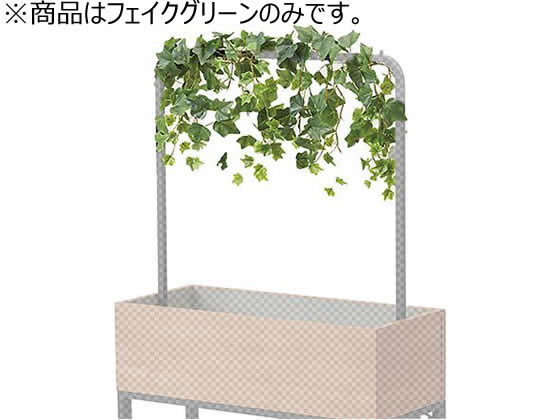 【マラソン限定★2,000円クーポン＆ポイント2倍】【メーカー直送】イトーキ フロウラウンジ プラントボックスオプション フェイクグリーン ハイフレーム用【代引不可】ロビーベンチ ロビー 待合室 受付カウンター 応接セット オフィス家具