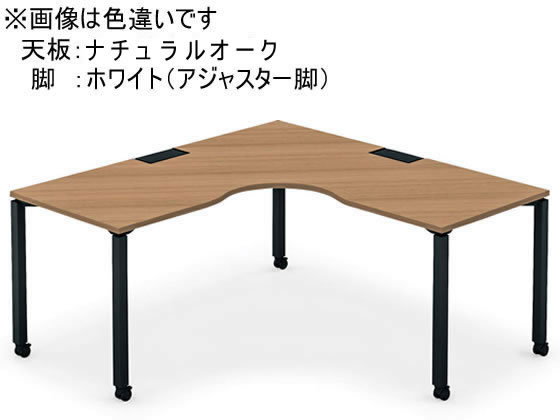 【マラソン限定★ポイント2倍】【メーカー直送】コクヨ ワークフィット L型 W1600D1600 オーク×白脚 アジャスター【代引不可】【組立・設置・送料無料】L字 ミーティングテーブル 会議用テーブル 長机 オフィス家具|ココデカウ