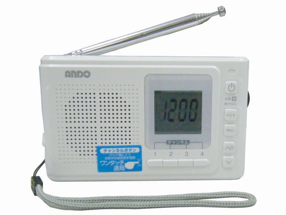 【レビュー投稿で100円OFFクーポン】【お取り寄せ】ANDO ワンタッチ操作のマルチバンドラジオ S18-929D ラジオ オーディオ ヘッドホン テレビ 家電