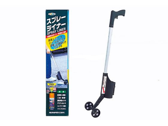 【レビュー投稿で100円OFFクーポン】【お取り寄せ】アサヒペン スプレーライナー 塗装補助用具 塗装 養生 内装 土木 建築資材｜ココデカウ