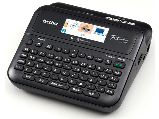 【マラソン限定★2,000円クーポン＆ポイント2倍】ブラザー ラベルライター ピータッチ PT-D610BT ピータッチ スマホ パソコン専用 本体 ブラザー ピータッチ 事務機器