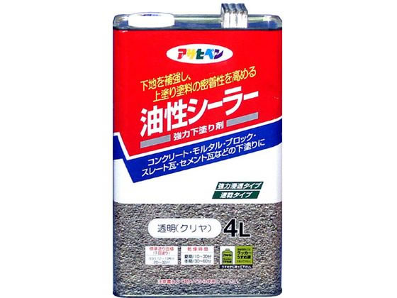 【マラソン限定★ポイント2倍】【お取り寄せ】アサヒペン 油性シーラー 4L 透明(クリヤ) 塗料 塗装 養生 内装 土木 建築資材|ココデカウ