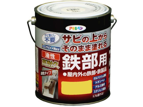【レビュー投稿で100円OFFクーポン】【お取り寄せ】アサヒペン 油性 高耐久鉄部用 1.6L 黄色 塗料 塗装 養生 内装 土木 建築資材