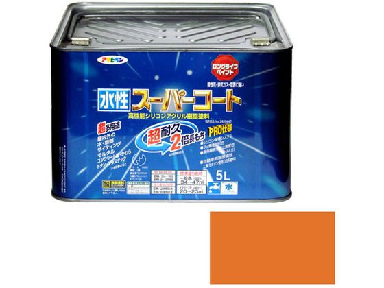 【レビュー投稿で100円OFFクーポン】【お取り寄せ】アサヒペン 水性スーパーコート 5L ラフィネオレンジ 塗料 塗装 養生 内装 土木 建築資材