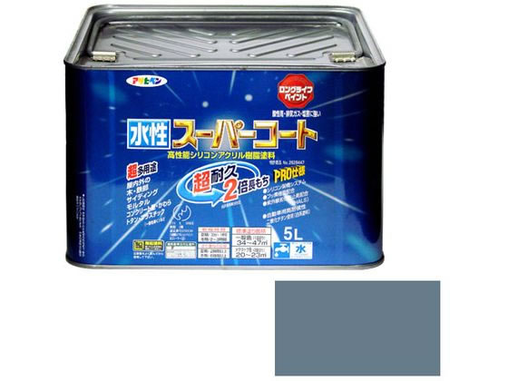 【レビュー投稿で100円OFFクーポン】【お取り寄せ】アサヒペン 水性スーパーコート 5L ブルーグレー 塗料 塗装 養生 内装 土木 建築資材