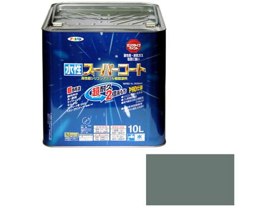 【百貨店SALE制限事項★最大限度20%OFF＆2,000円クーポン券】貨物輸送無料 【お取り寄せ】アサヒペン 水溶性百貨店厚地の外套 10L ともし火薄墨色 えの具 ペンキ塗り 息休め 室内装飾 土木 築き上げる原材料