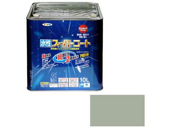 【マラソン限定★ポイント2倍】送料無料【お取り寄せ】アサヒペン 水性スーパーコート 10L ソフトグレー 塗料 塗装 養生 内装 土木 建築資材｜ココデカウ