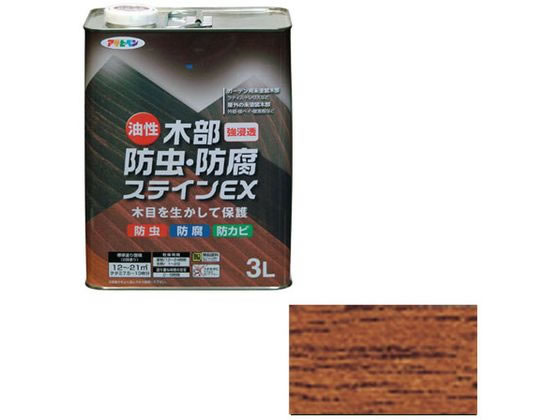 【マラソン限定★2,000円クーポン＆ポイント2倍】【お取り寄せ】アサヒペン 油性木部防虫防腐ステインEX 3L チーク 塗料 塗装 養生 内装 土木 建築資材