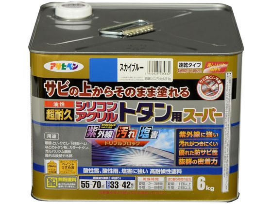 【マラソン限定★2,000円クーポン＆ポイント2倍】【お取り寄せ】アサヒペン 油性超耐久シリコンアクリルトタン 6kg スカイブルー 塗料 塗装 養生 内装 土木 建築資材