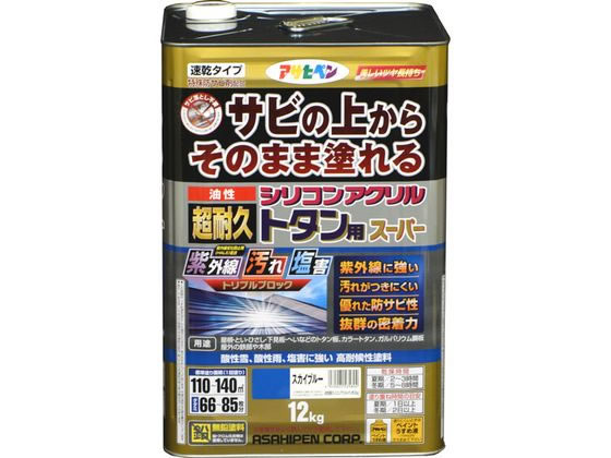 【レビュー投稿で100円OFFクーポン】送料無料【お取り寄せ】アサヒペン 油性超耐久シリコンアクリルトタン 12kg スカイブルー 塗料 塗装 養生 内装 土木 建築資材