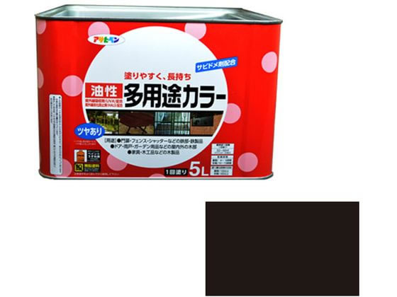 【レビュー投稿で100円OFFクーポン】【送料無料】【お取り寄せ】アサヒペン 油性多用途カラー 5L 黒 塗料 塗装 養生 内装 土木 建築資材｜ココデカウ