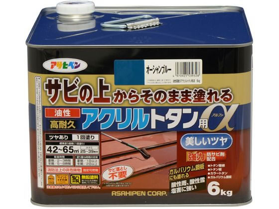 【マラソン限定★2,000円クーポン＆ポイント2倍】【お取り寄せ】アサヒペン 油性高耐久アクリルトタンα 6KG オーシャンブルー 塗料 塗装 養生 内装 土木 建築資材