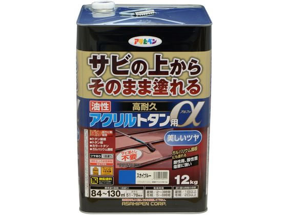【マラソン限定★ポイント2倍】送料無料【お取り寄せ】アサヒペン 油性高耐久アクリルトタンα 12KG スカイブルー 塗料 塗装 養生 内装 土木 建築資材 17,524円