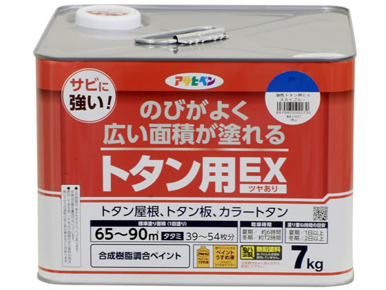 【マラソン限定★ポイント2倍】【お取り寄せ】アサヒペン 油性トタン用EX 7KG スカイブルー 塗料 塗装 養生 内装 土木 建築資材