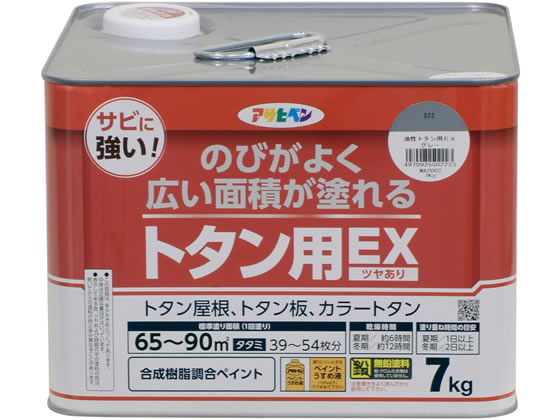 【マラソン限定★ポイント2倍】【お取り寄せ】アサヒペン 油性トタン用EX 7KG グレー 塗料 塗装 養生 内装 土木 建築資材